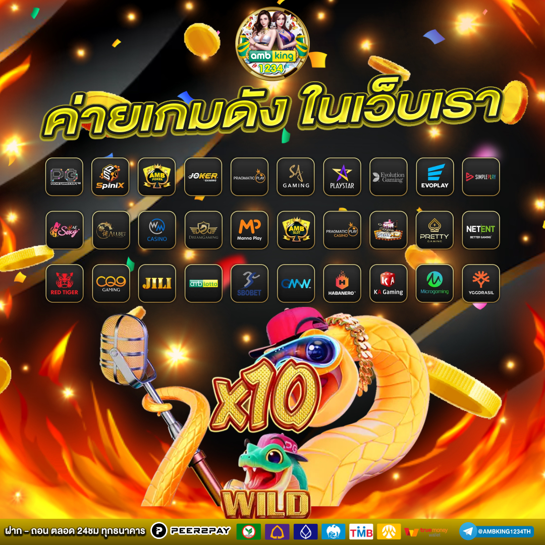 สล็อต1บาทรับ100 - แบนเนอร์โปรโมชั่น