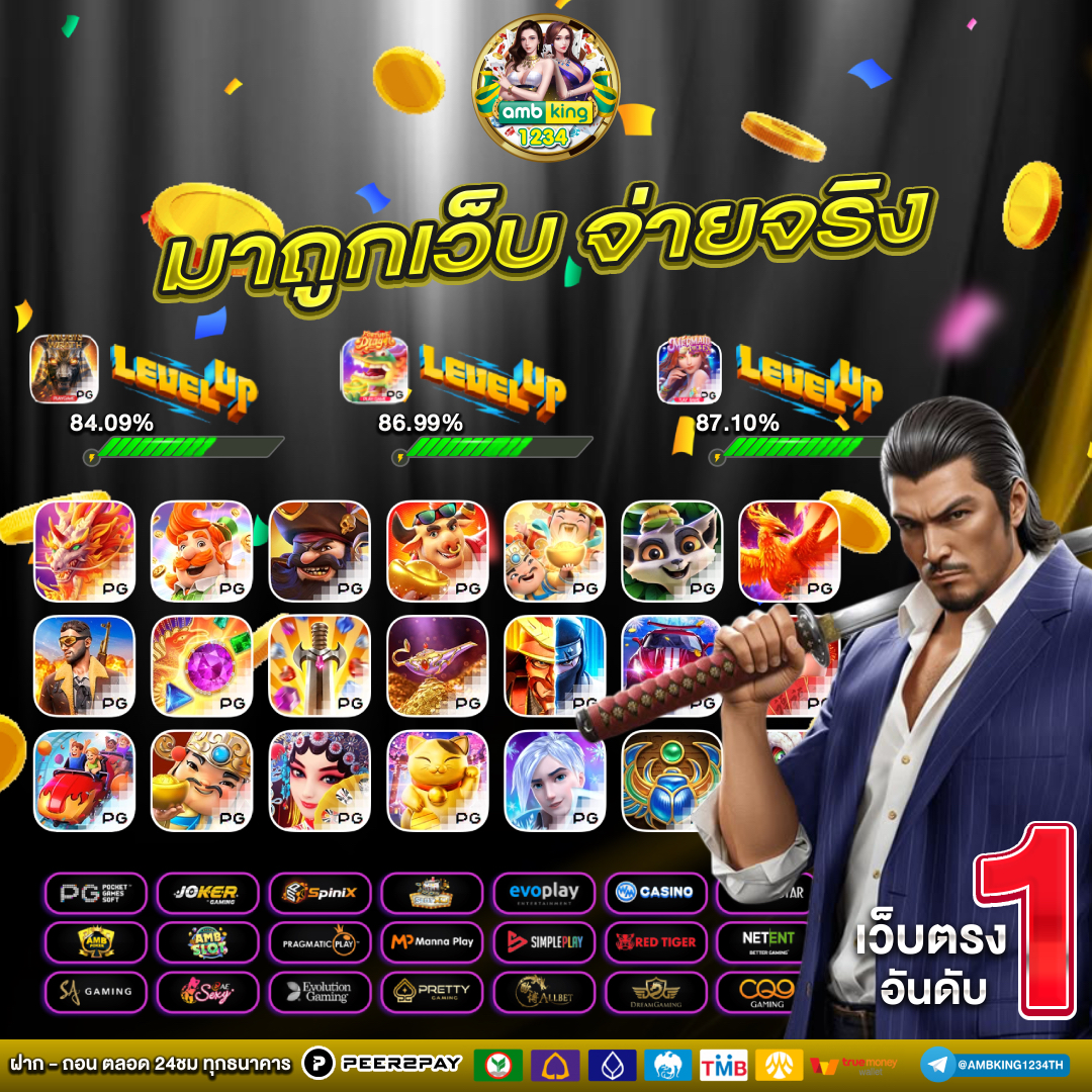 slot auto เว็บตรง - แบนเนอร์โปรโมชั่น