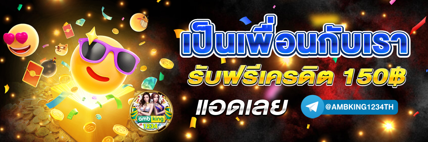 เกมสล็อตตรง - แบนเนอร์โปรโมชั่น