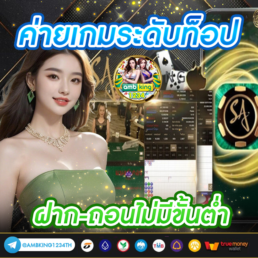 เว็บสล็อตเว็บตรง อันดับ 1 - แบนเนอร์โปรโมชั่น