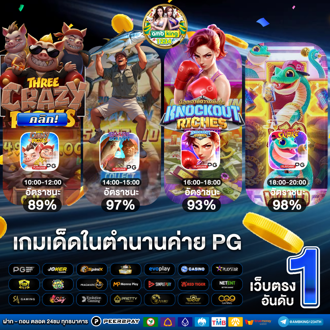 เว็บ สล็อต วอลเล็ต - แบนเนอร์โปรโมชั่น