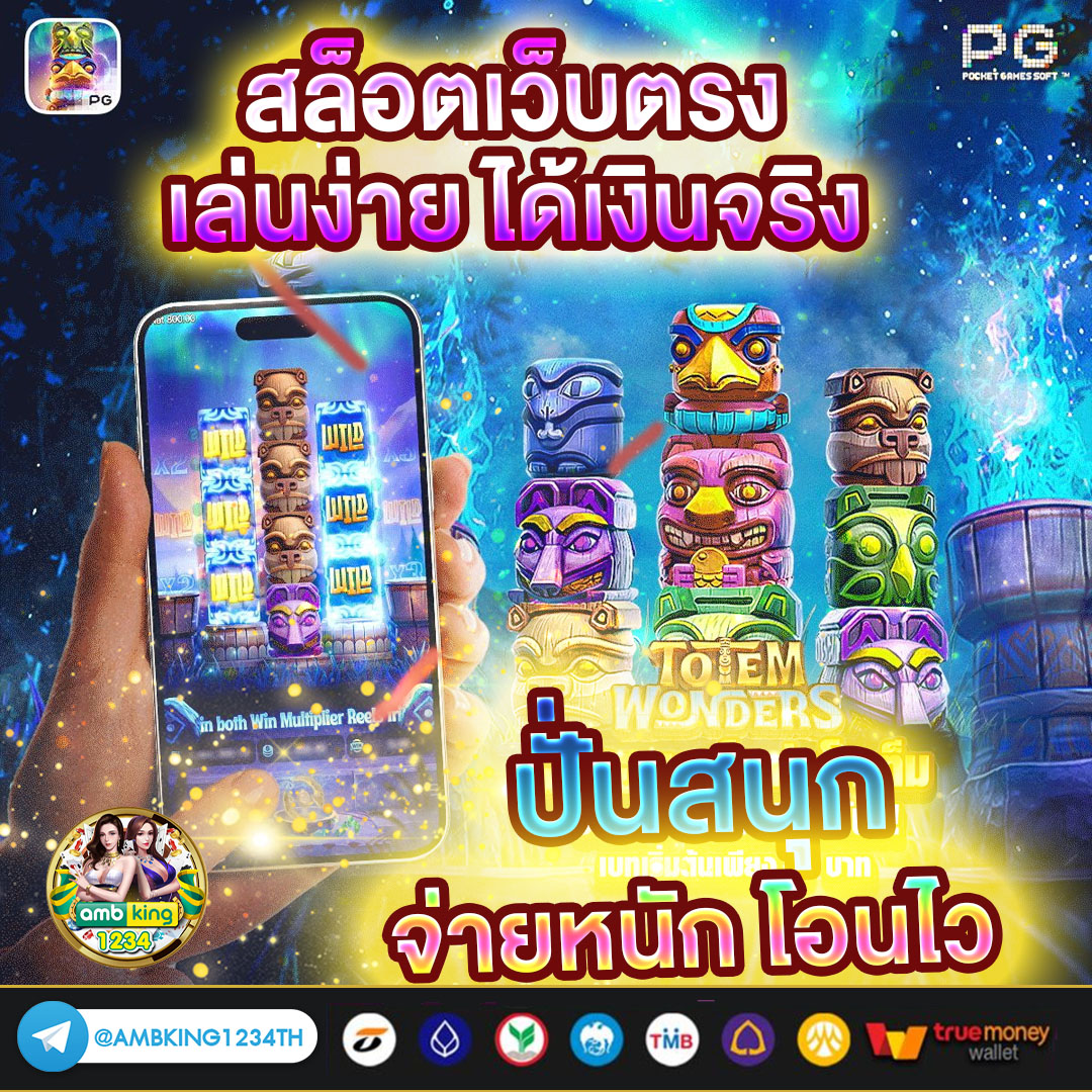 สล็อต ไทเกอร์ - แบนเนอร์โปรโมชั่น