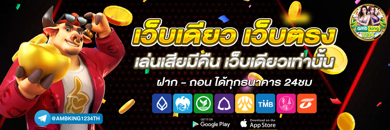 เว็บ789สล็อต - แบนเนอร์โปรโมชั่น