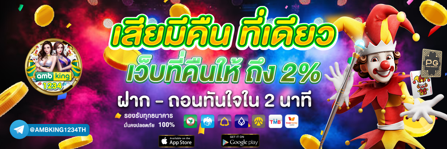 สล็อตออนไลน์pg - แบนเนอร์โปรโมชั่น