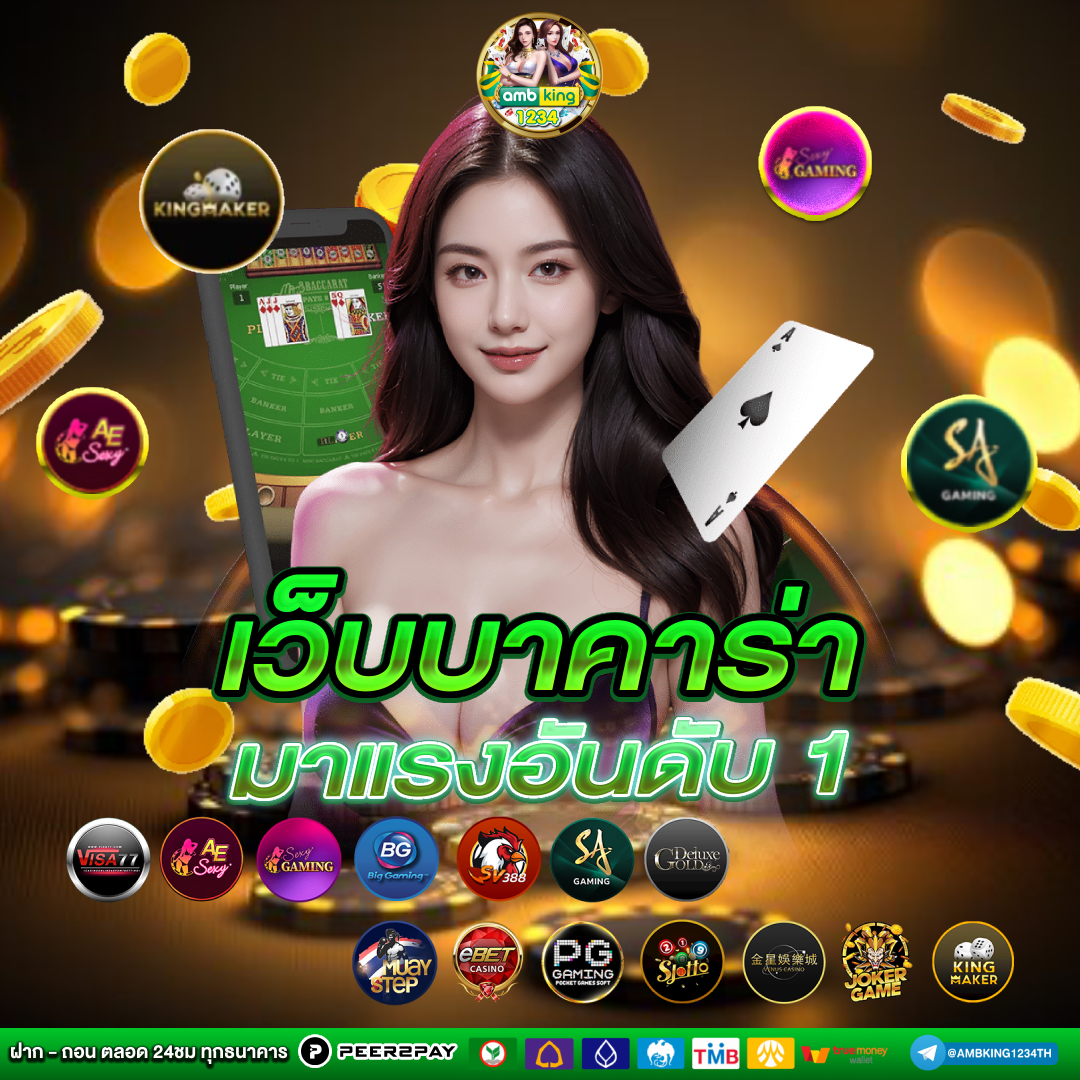 เว็บสล็อตรองรับวอเลท - แบนเนอร์โปรโมชั่น
