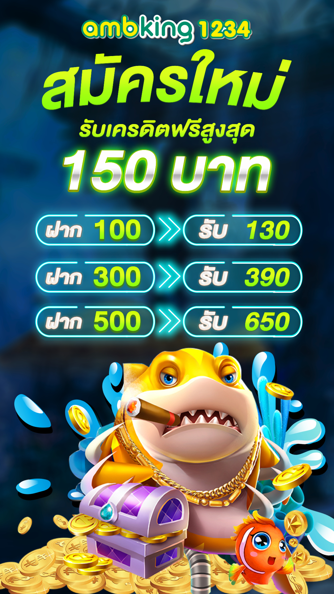 เว็บพนันauto 77 - แบนเนอร์โปรโมชั่น