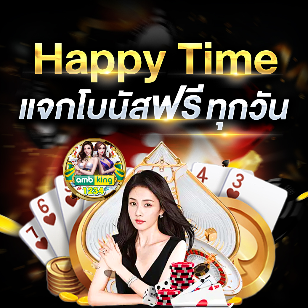 เข้า สล็อต666 - แบนเนอร์โปรโมชั่น