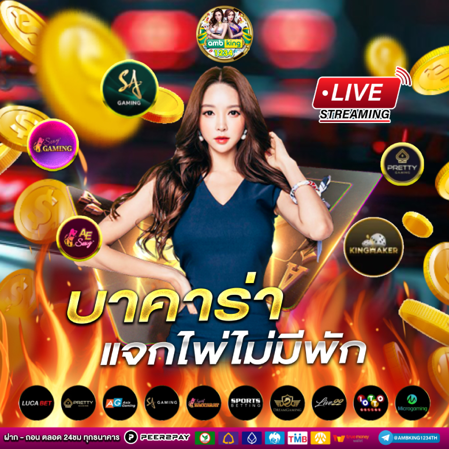 slot รองรับ true wallet - แบนเนอร์โปรโมชั่น