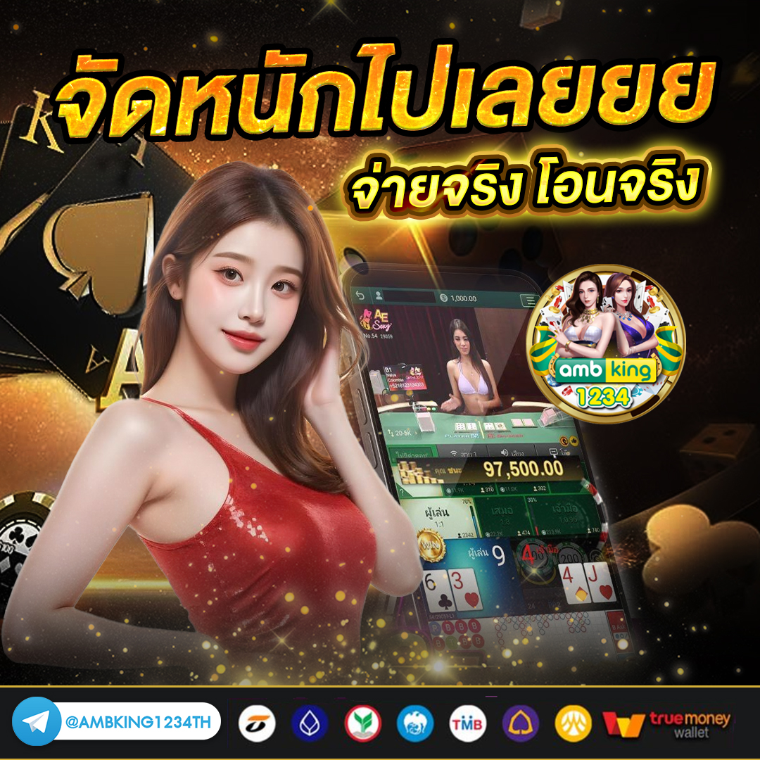 สมัครสมาชิก pg - แบนเนอร์โปรโมชั่น