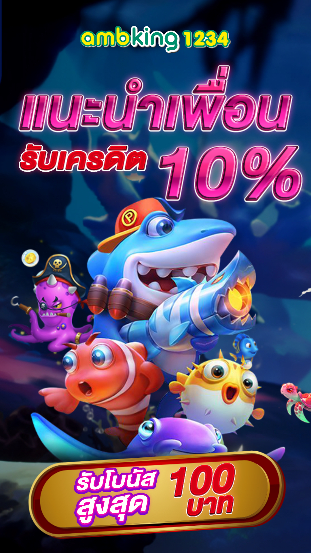 สมัครสล็อตเว็บตรงไม่ผ่านเอเย่นต์ - แบนเนอร์โปรโมชั่น