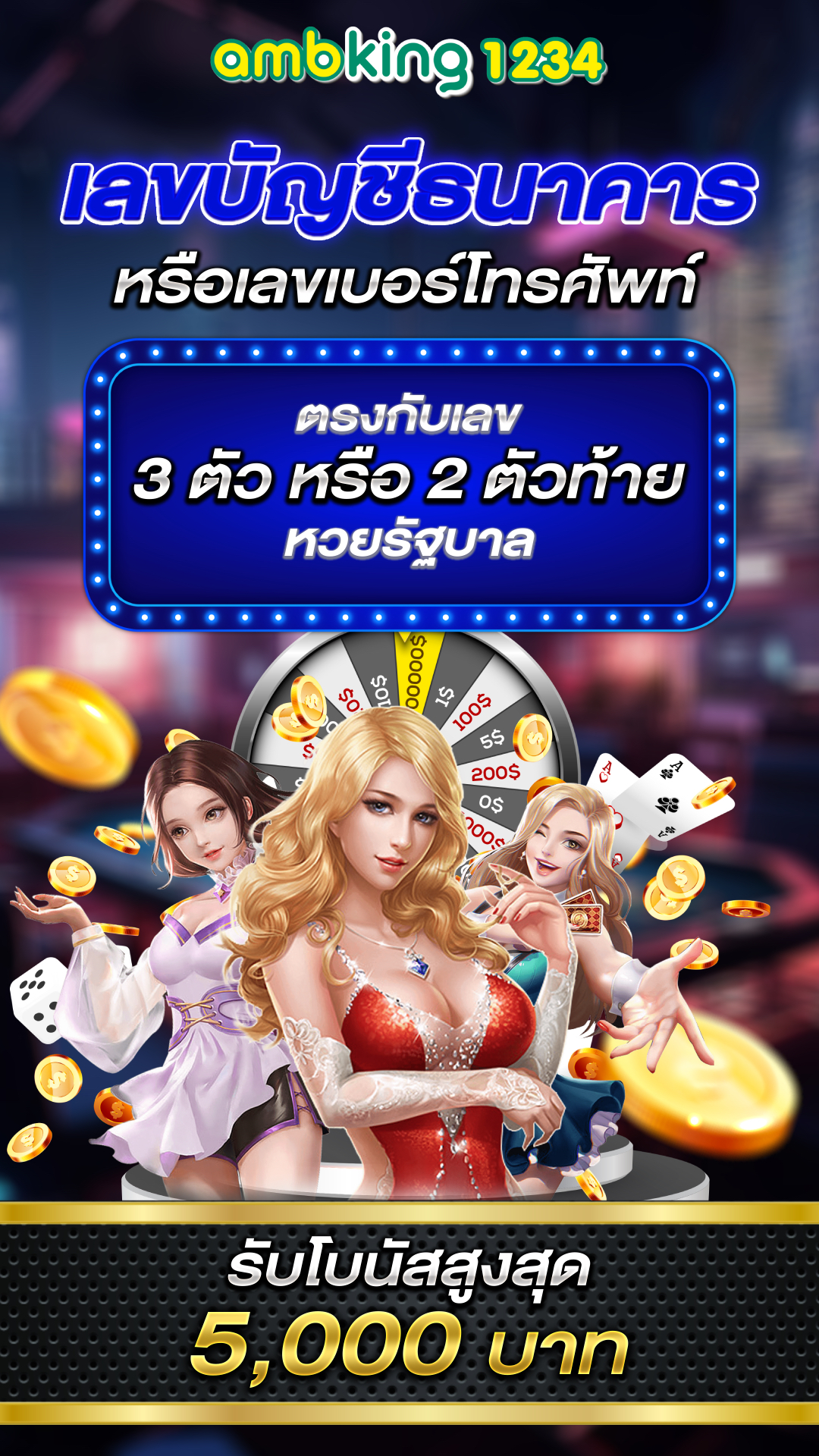 เว็บสล็อตแตกง่าย อันดับ 1 - แบนเนอร์โปรโมชั่น
