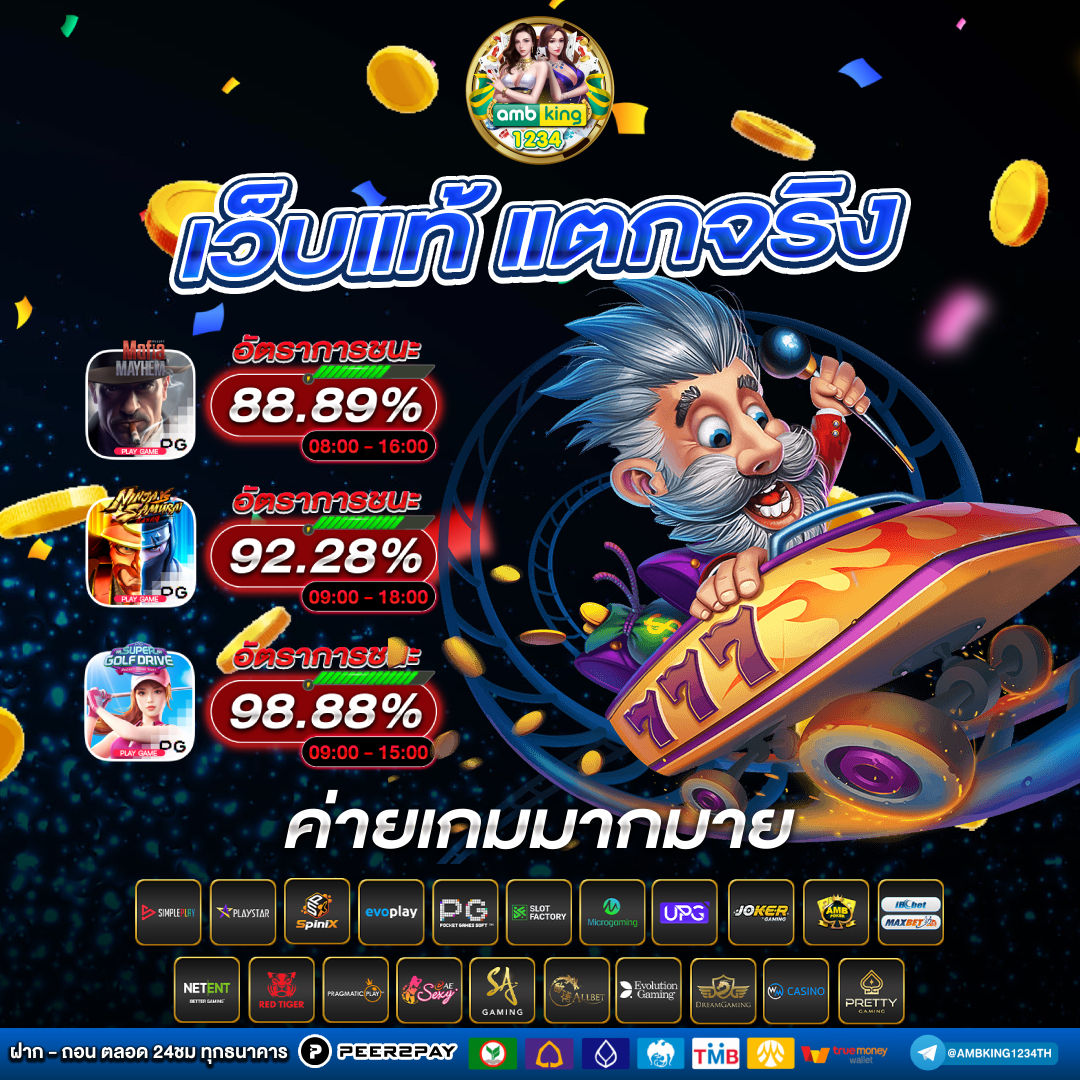 เว็บสล็อต 999 เว็บตรง - แบนเนอร์โปรโมชั่น