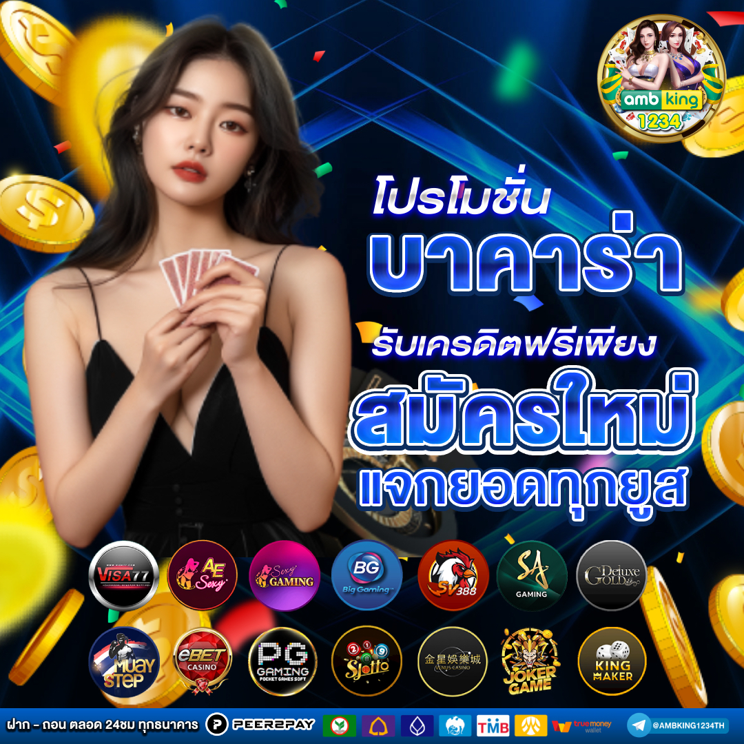 สล็อตเว็บหลัก - แบนเนอร์โปรโมชั่น