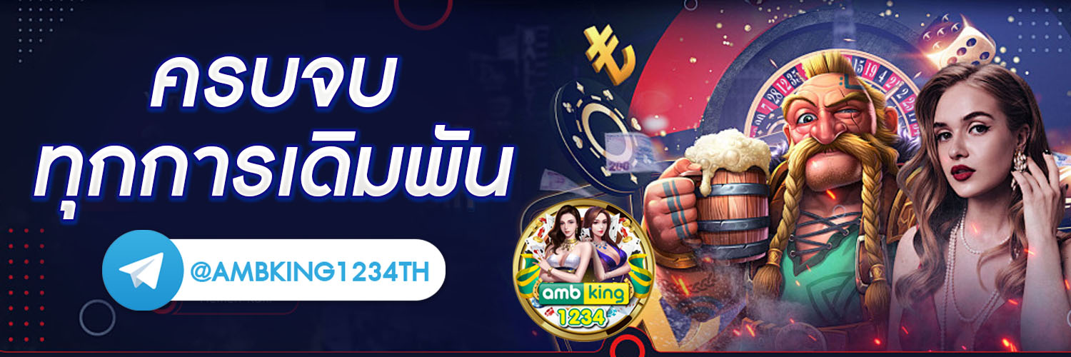 100 รับ 100 - แบนเนอร์โปรโมชั่น