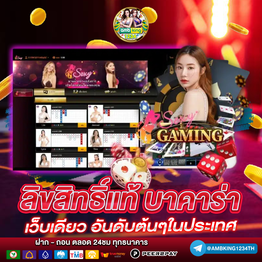 เว็บ สล็อต ฝากวอลเล็ต - แบนเนอร์โปรโมชั่น