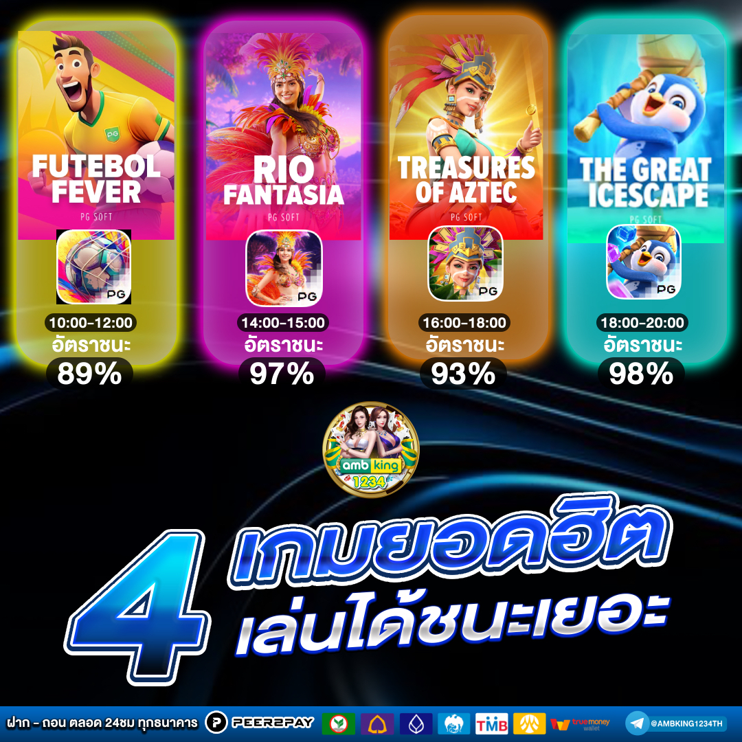 เว็บ สล็อต เว็บ ตรง - แบนเนอร์โปรโมชั่น