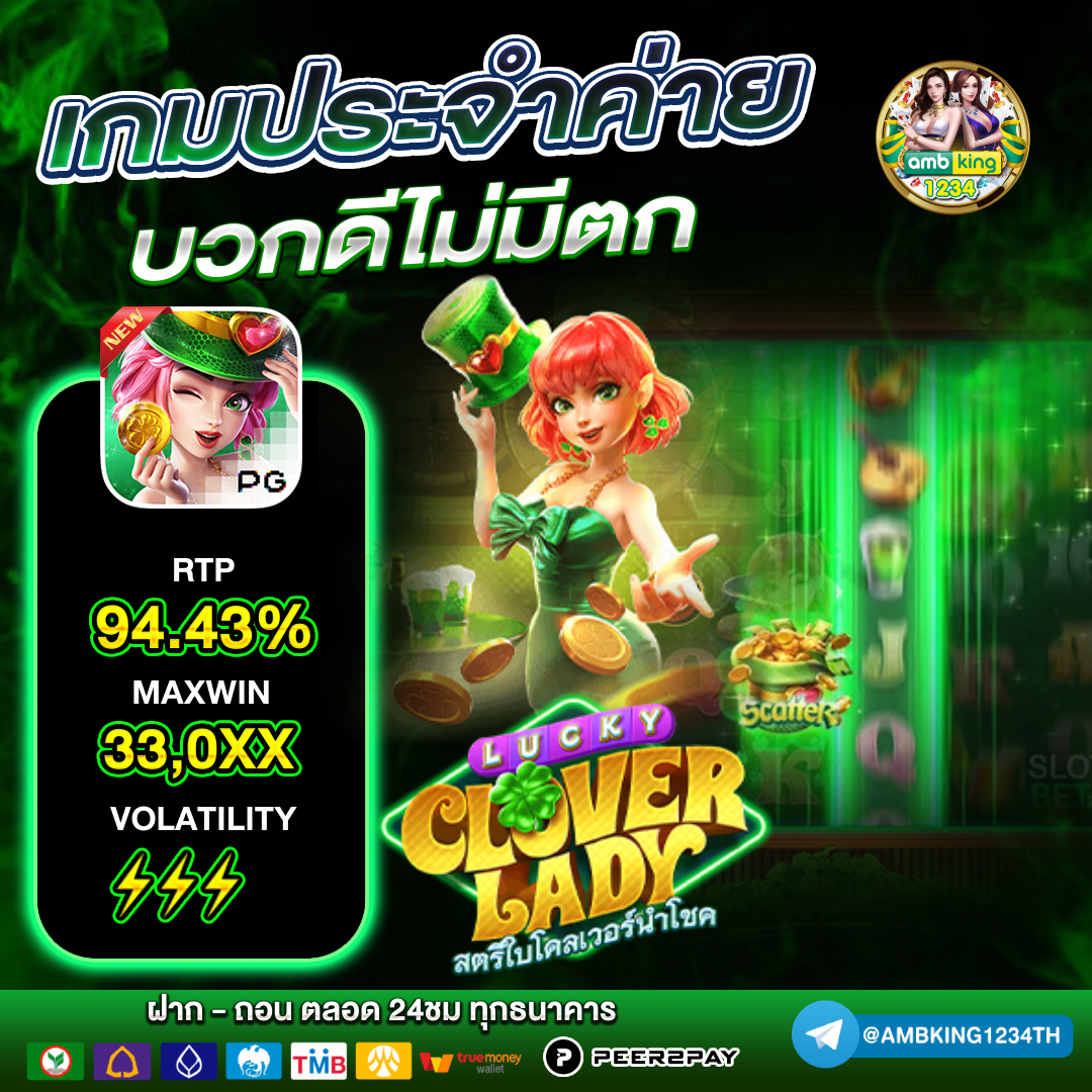 สล็อต 777 ฝากถอน true wallet - แบนเนอร์โปรโมชั่น