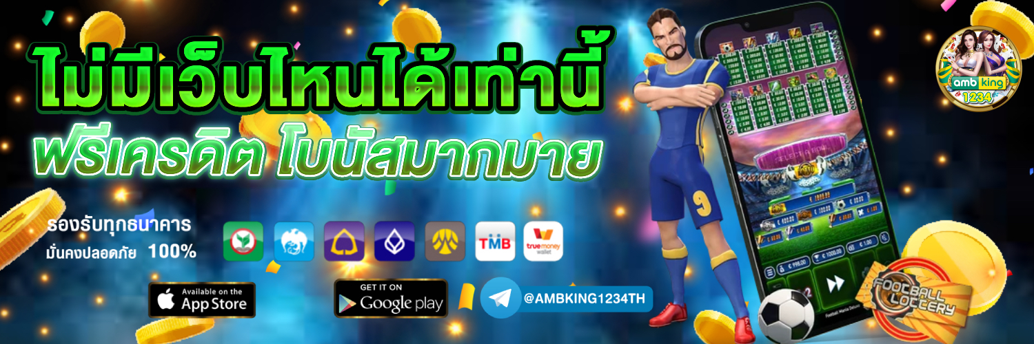 สล็อตเว็บpg - แบนเนอร์โปรโมชั่น