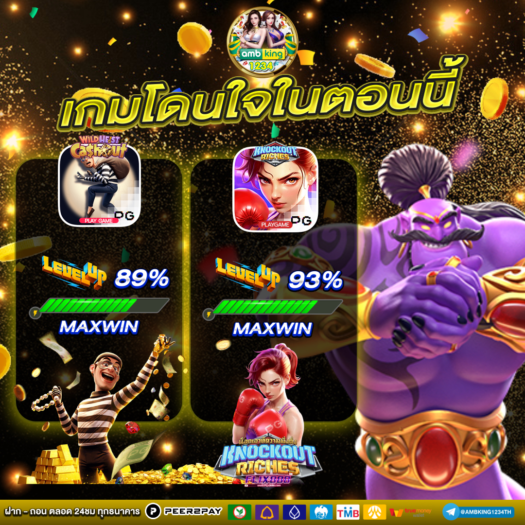 ทางเข้าpg slot auto 168 - แบนเนอร์โปรโมชั่น