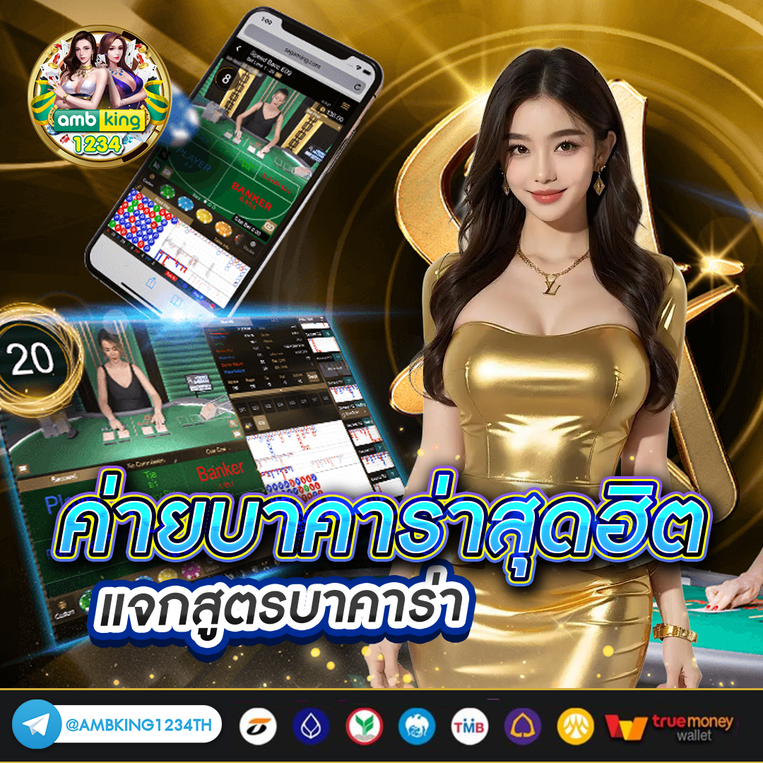 เวลาไหนสล็อตแตกดี - แบนเนอร์โปรโมชั่น
