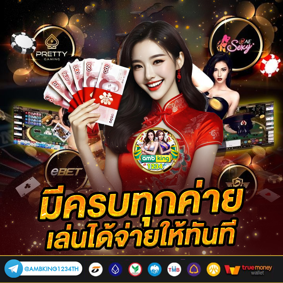 สล็อต เอเชีย - แบนเนอร์โปรโมชั่น