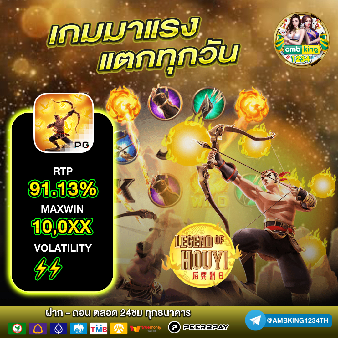 สมัครยูสใหม่รับเครดิตฟรี - แบนเนอร์โปรโมชั่น