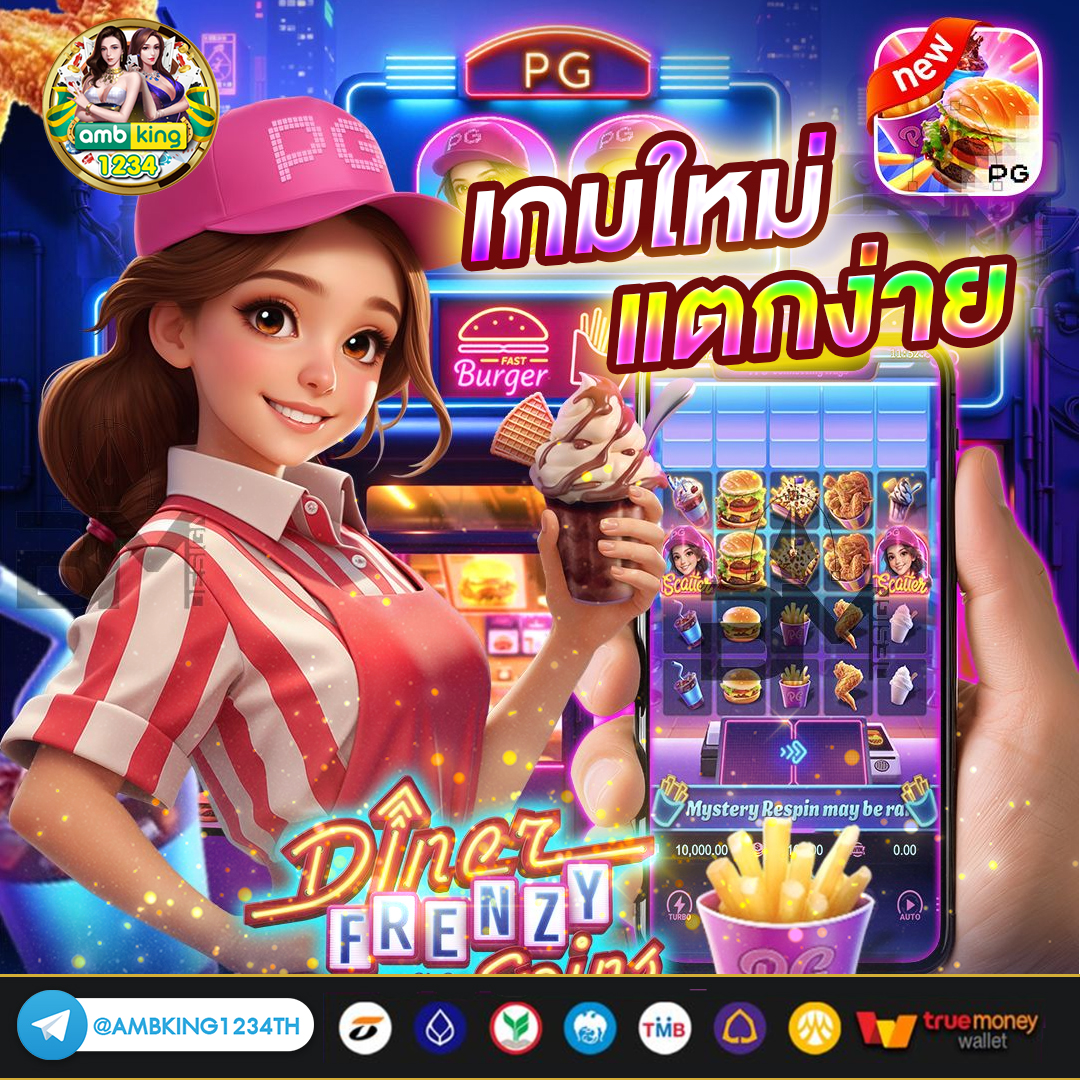 เว็บสล็อตแท้ pg - แบนเนอร์โปรโมชั่น
