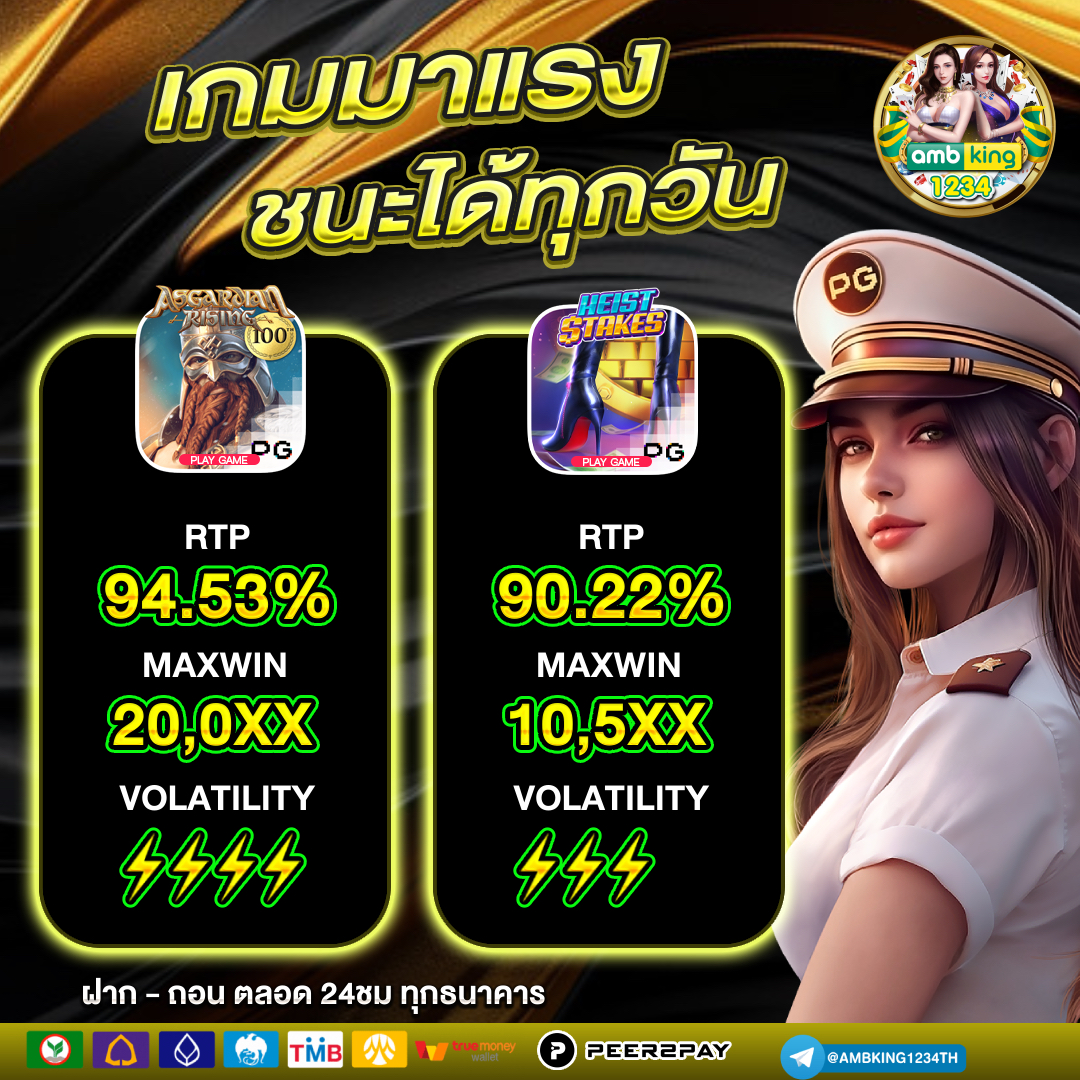บาคาร่าออนไลน์ ฝากถอนไม่มีขั้นต่ํา - แบนเนอร์โปรโมชั่น