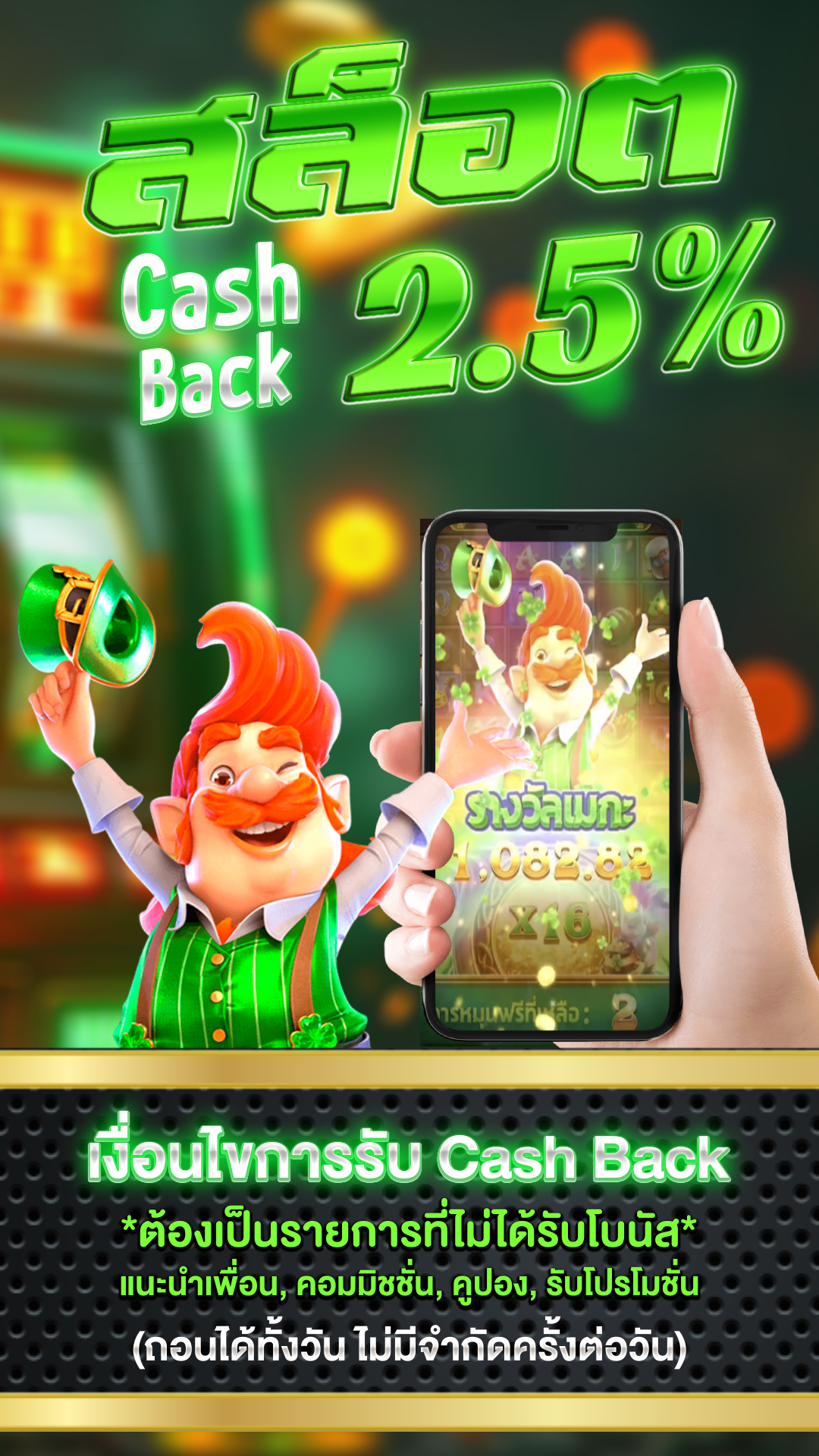 pgสล็อตออโต้ - แบนเนอร์โปรโมชั่น