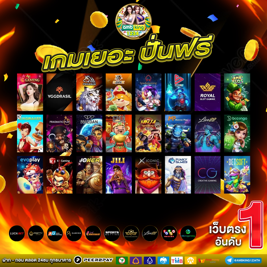 วอเล็ต777 - แบนเนอร์โปรโมชั่น