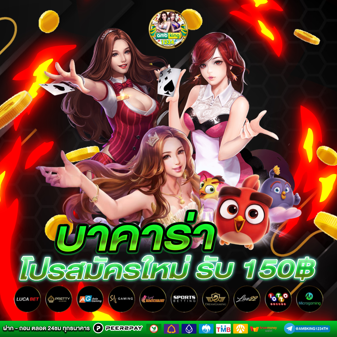 เกมสล็อต89 - แบนเนอร์โปรโมชั่น