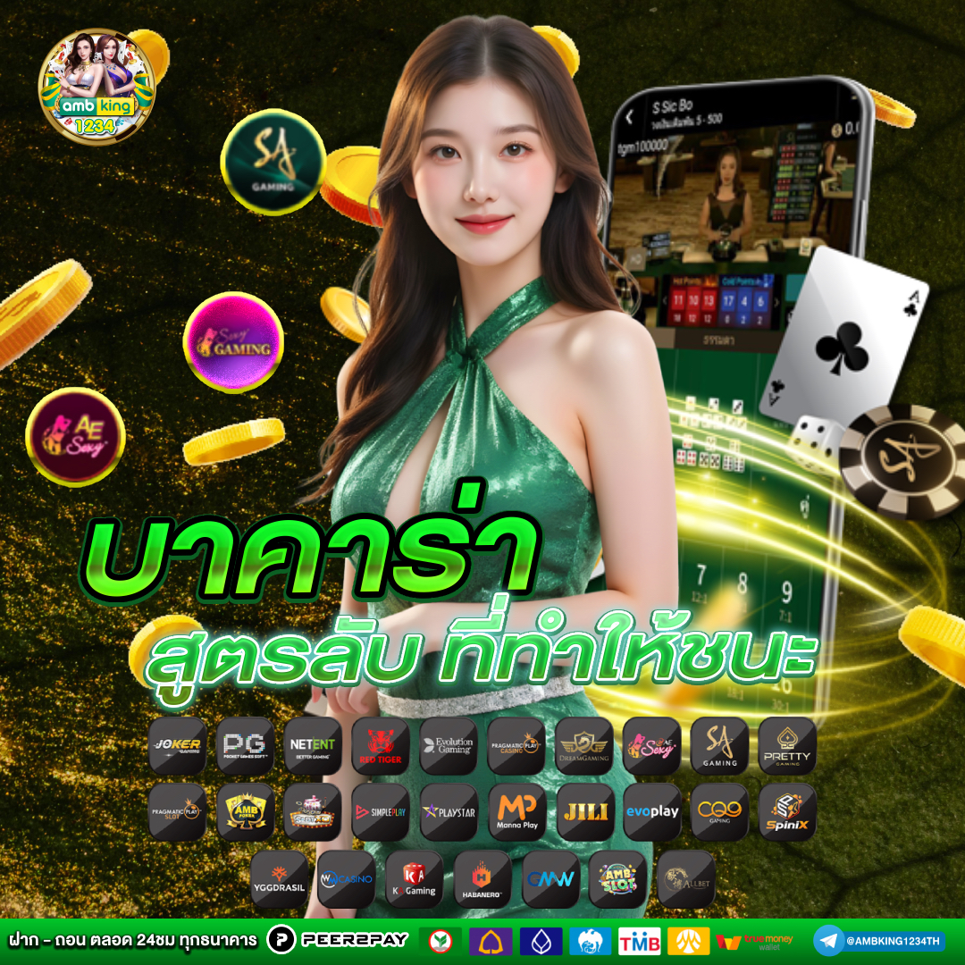 สล็อตไม่มีขั่นต่ำ - แบนเนอร์โปรโมชั่น