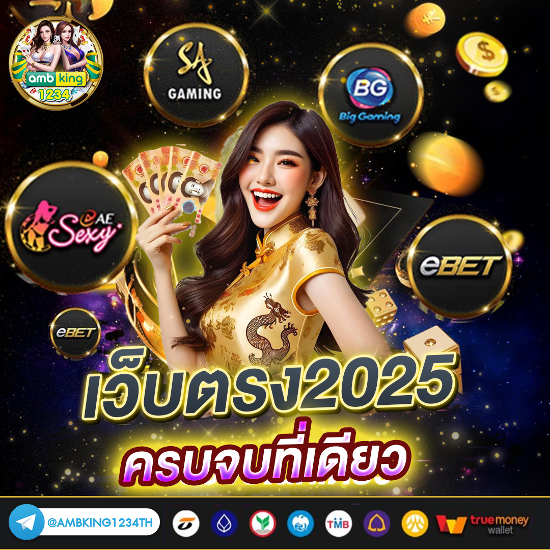 ฝาก 1 บาท รับ50 2022ล่าสุด pg - แบนเนอร์โปรโมชั่น