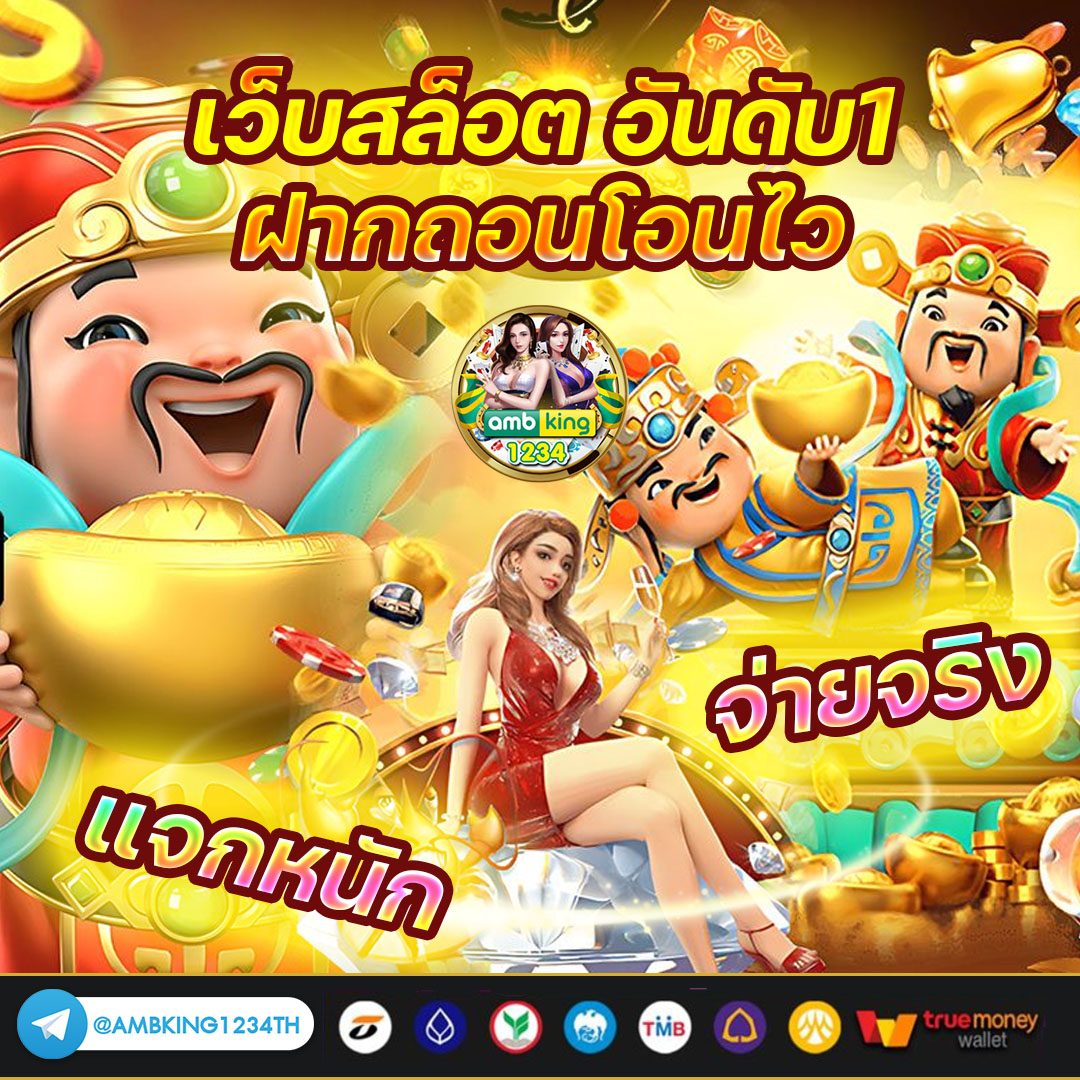 สล็อตฝากไม่มีขั้นต่ํา - แบนเนอร์โปรโมชั่น