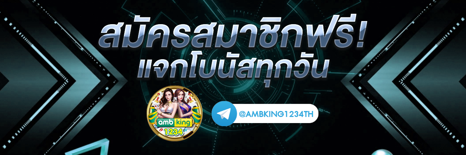 สล็อต ฝากถอน - แบนเนอร์โปรโมชั่น