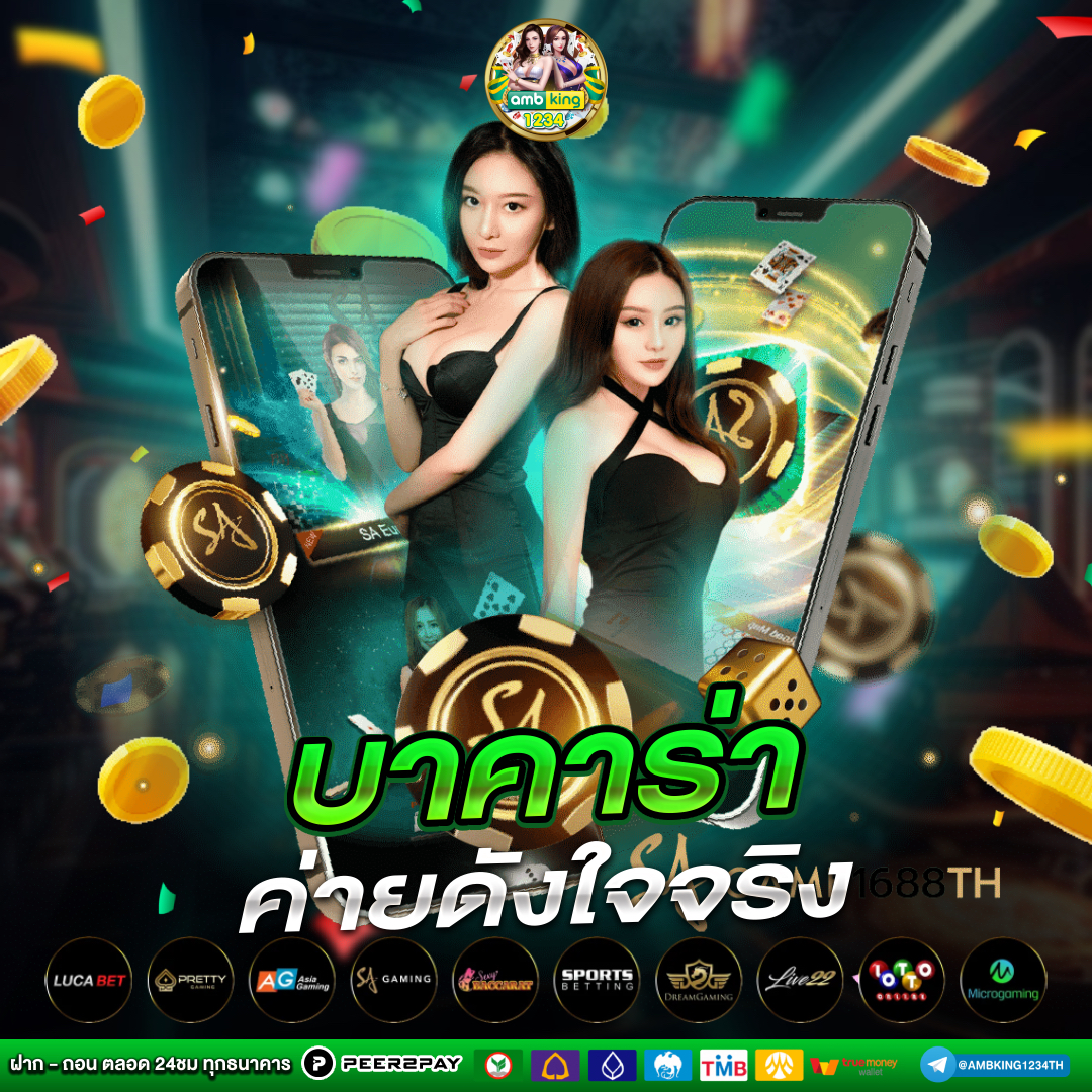 เว็บ4x4ทั้งหมด - แบนเนอร์โปรโมชั่น