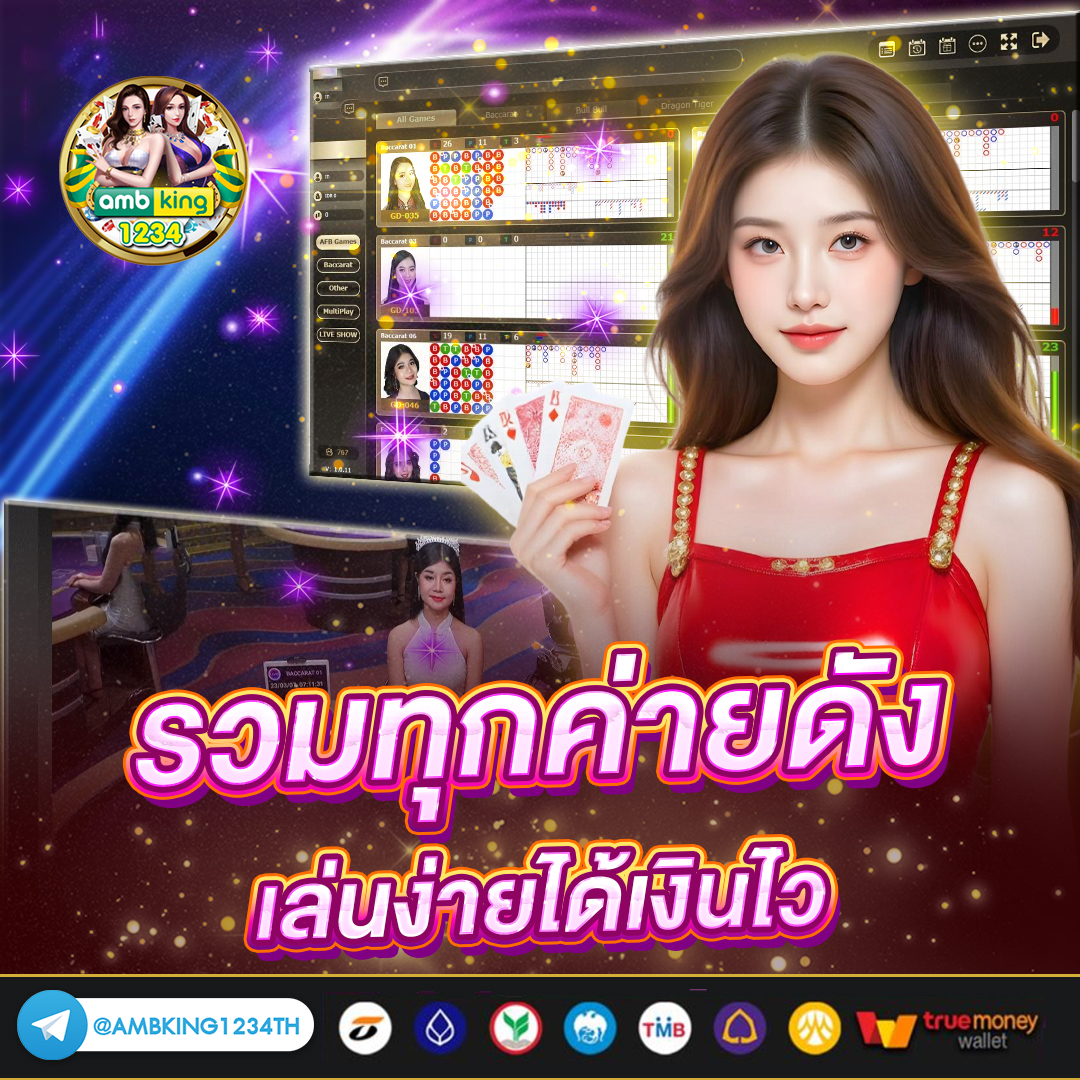 เกมสล็อตค่ายpp - แบนเนอร์โปรโมชั่น