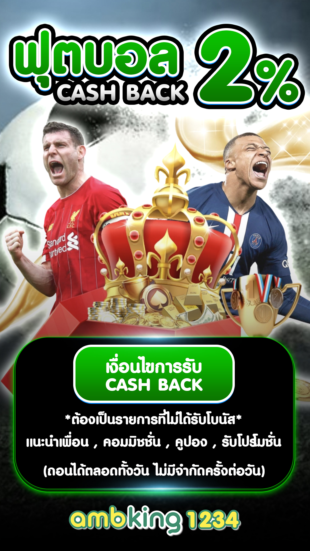 สล็อตเว็บนอก ลิขสิทธิ์แท้ - แบนเนอร์โปรโมชั่น
