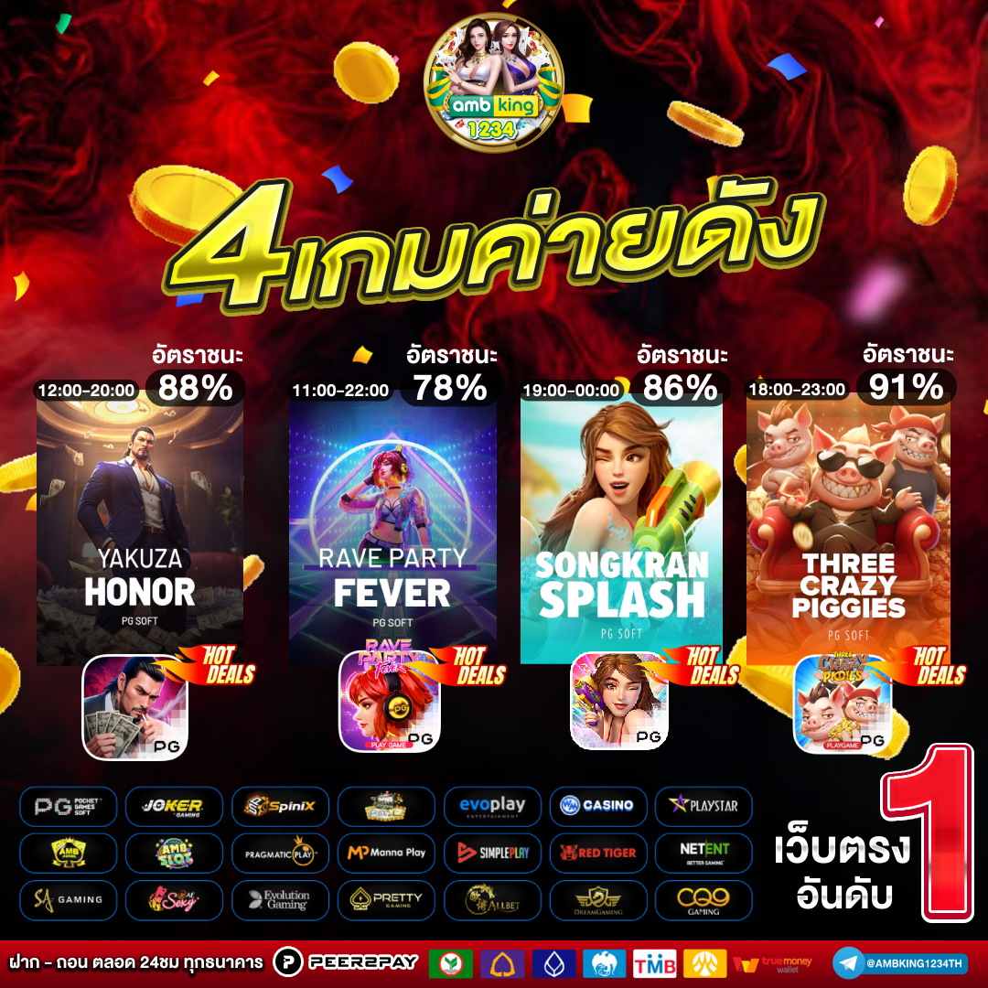 สล็อตเครดิตฟรีวอเลท - แบนเนอร์โปรโมชั่น