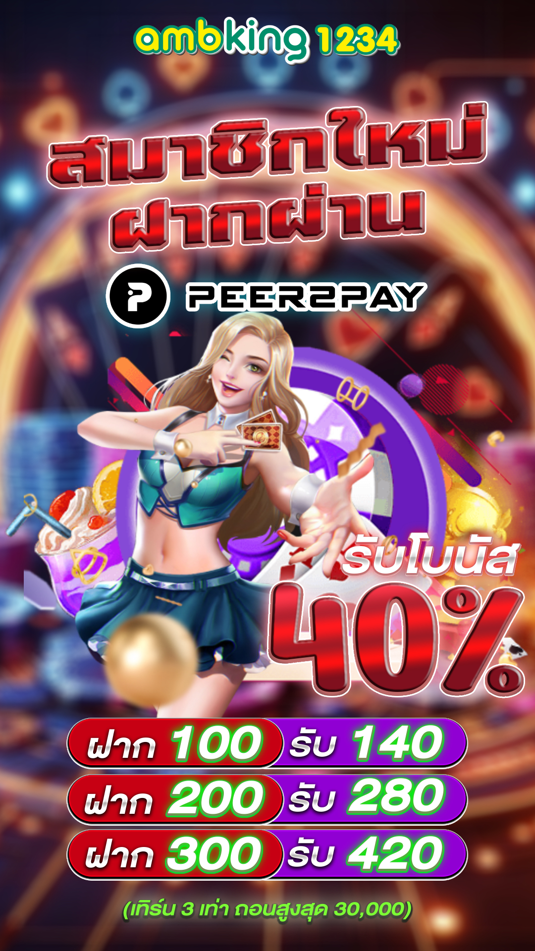 slot vip เครดิตฟรี - แบนเนอร์โปรโมชั่น