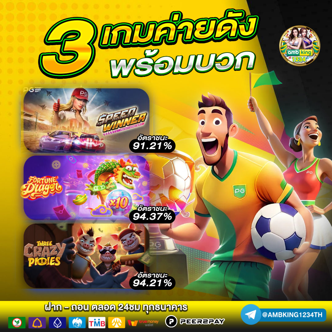 สล็อต999 vip - แบนเนอร์โปรโมชั่น