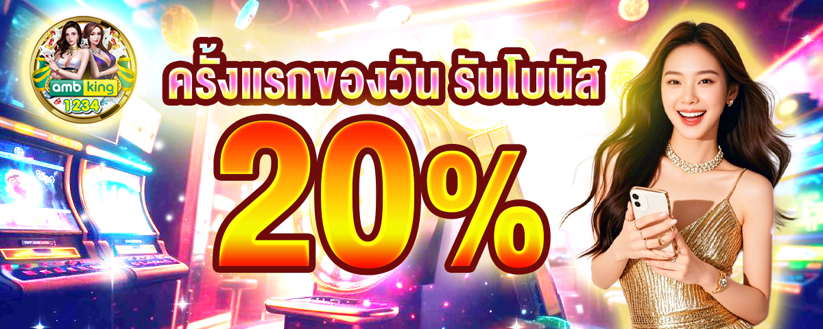 สล็อต รวม ค่าย ฝากถอน ไม่มี ขั้น ต่ํา วอ เลท - แบนเนอร์โปรโมชั่น