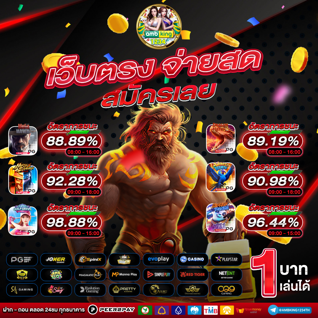 redสล็อต - แบนเนอร์โปรโมชั่น