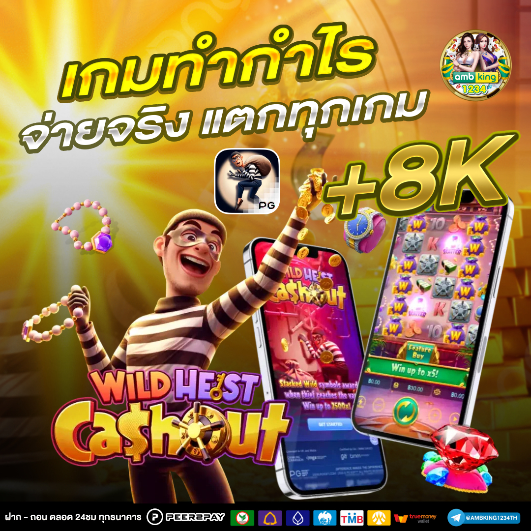 รวมเว็บสล็อต ออ โต้ - แบนเนอร์โปรโมชั่น