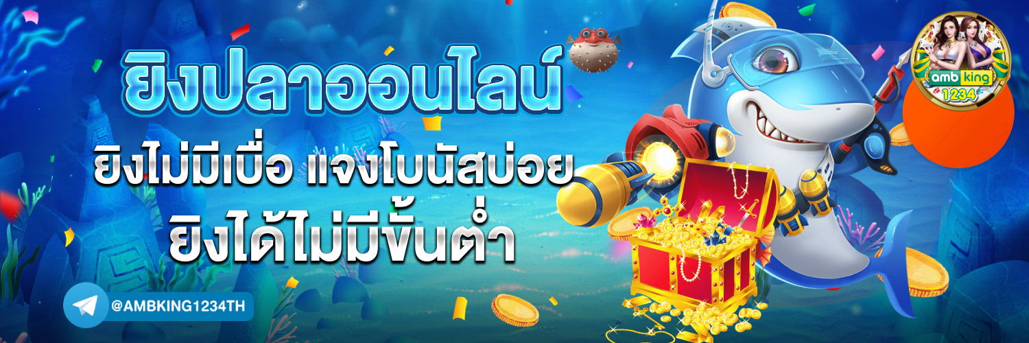 สล็อตเว็บตรง 333 - แบนเนอร์โปรโมชั่น
