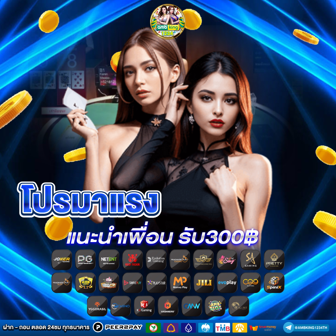 slot เว็บตรง ไม่ต้องโยกเงิน - แบนเนอร์โปรโมชั่น