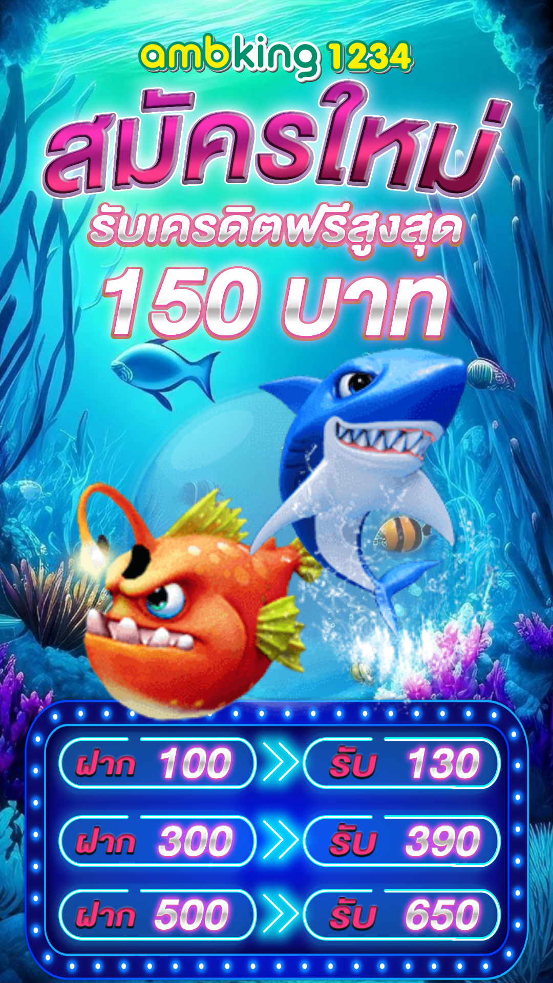 สมัคร slot - แบนเนอร์โปรโมชั่น