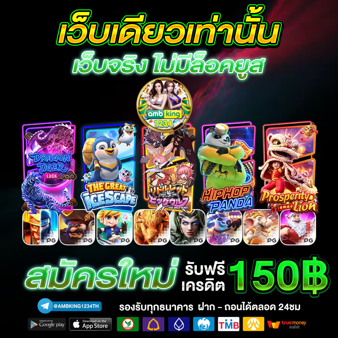 เว็บสล็อตตรง วอเลท - แบนเนอร์โปรโมชั่น