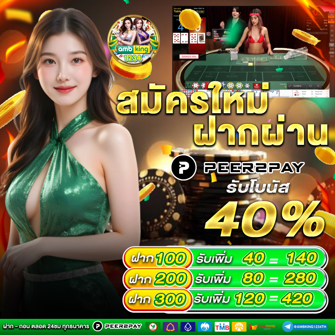เว็บพนันออนไลน์ สล็อตเว็บตรง - แบนเนอร์โปรโมชั่น
