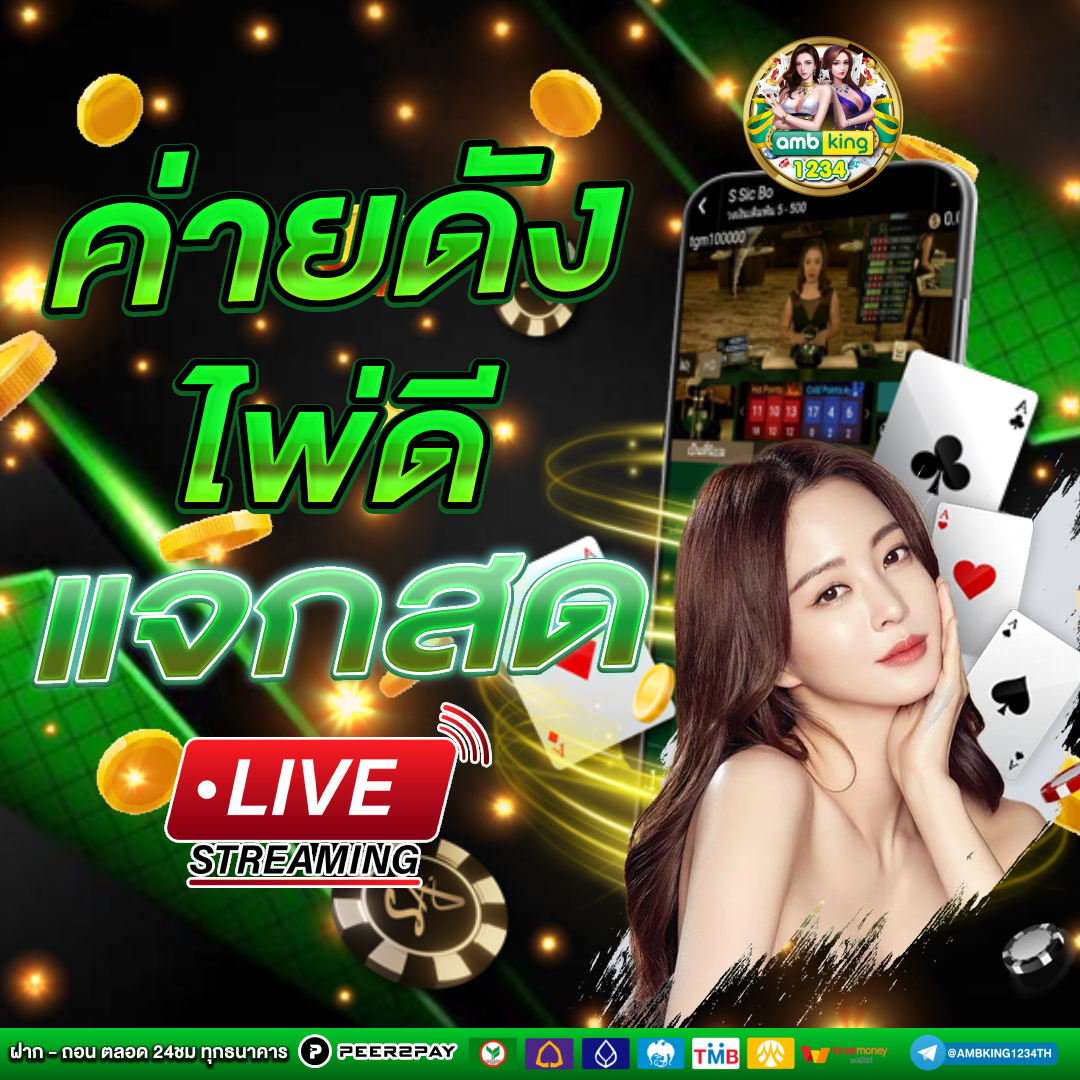 สล็อต99เว็บตรง - แบนเนอร์โปรโมชั่น